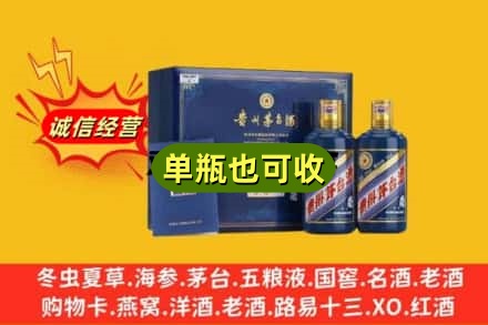 长沙回收生肖茅台酒