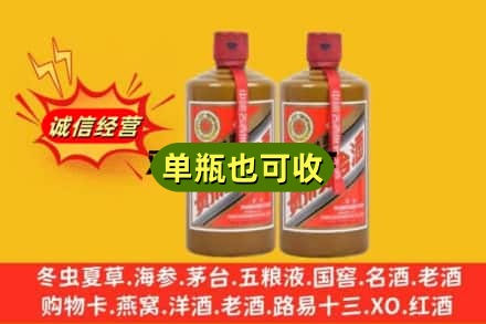 长沙诚信回收精品茅台