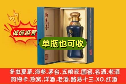 长沙回收钓鱼台