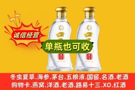 长沙回收口子窖