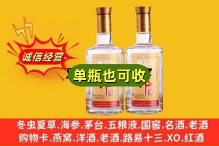 长沙回收郎酒